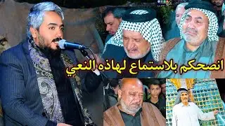 حلوات كضينه ايام خوش ايام نعي للفاكد ابو مرتضى المهادي للحجز والاستفسار 07808059299
