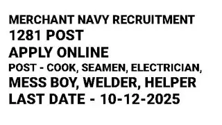 MERCHANT NAVY RECRUITMENT 2025 FOR 1281 POST | APPLY ONLINE #merchantnavy #merchantnavyjobs #viral