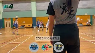 BNC4 2025/10/27 SUMMIT (粉紅) VS (藍) FLSP