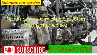 Maruti Suwtf Dzire engine problem complete engine ring replace