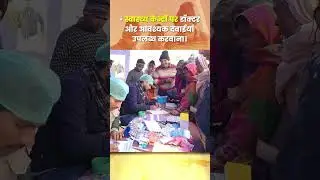 #bareilly #ucc #badaun #motivation  #youthinpolitics #government #youthvote #live  #aonla #news