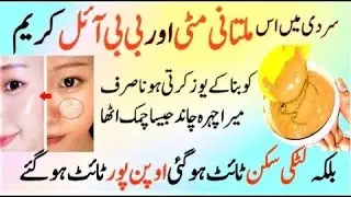 multani mitti face pack for glowing skin | face pack powder for glowing skin homemade #diy face pack