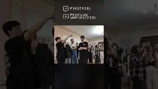 ПОДАРОК для FIRSTFEEL