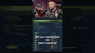 Ждём Reaper маску в ивентах?)  #пабг #пубг #pubg