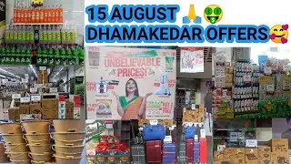 Vishal Mega Mart | 15 August Offers 🥳| festival offers | Vishal Mega Mart Offers | #aaliyabisht