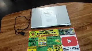 DVD Saturn baraholka rasprodaga lugansk 3klmn movies магазин барахолки третий километр