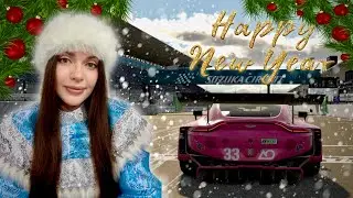 Снегурочка в прямом эфире! Последний стрим в этом году IRacing
