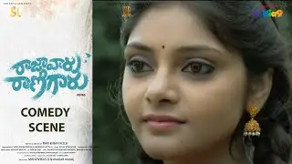 Raja Varu Rani Garu beautiful Love Proposal scene | comedy scene | Part 2