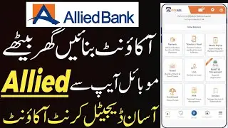 how to open allied bank account online | assan digital allied bank account banane ka tarika