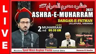 HD LIVE:-🔴 ASHRA E MUHARRAM 1444 || 2nd MAJLIS || DARGAH-E-FATMAN, LALLAPURA, BANARAS U.P INDIA