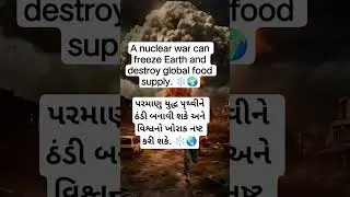 #earth #war #global knowledge #facts #shortsvideo #