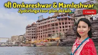 Shree Omkareshwar & Mamleshwar Jyotirlinga Tour Plan 🕉️|| Indore to Omkareshwar By Road #susmitavlog