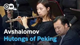 Avshalomov: Hutongs of Peking | Yu Long & Shanghai Symphony Orchestra