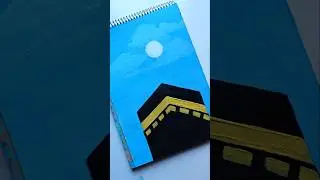 Easy Kaba Sharif painting tutorial for beginners #islamicvideo #muslim #arabicart #art