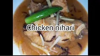 Chicken nihari recipe #YouTube #cooking with Shazia#recipes #food #cooking