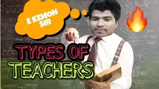 TYPES OF TEACHERS IN EXAM HALL || AE KEMON SIR || BENGALI COMEDY VIDEO || UNIQUENESS ||