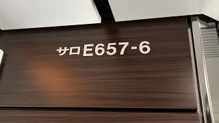 25X03 E657系特急ひたちでいわきへ 常磐ものお寿司 仙台ではらこ飯 など