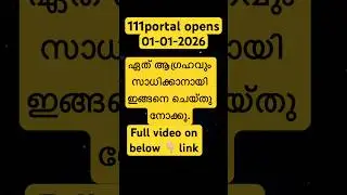 ജനുവരി 1 ന് ഇത് ചെയ്യൂ!ഫലം ഉറപ്പ്💯#manifestationmalayalam #youtubeshorts