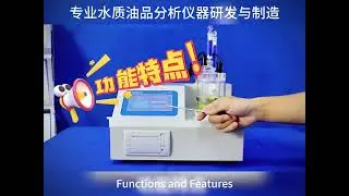 TP553 Trace Moisture Analyzer Product Introduction