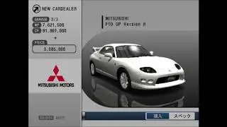 Racing Battle: C1 Grand Prix (PS2, 2005) - All cars from the game