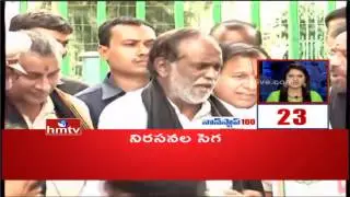 Telangana Special Assembly Session | CM KCR on Reservations | TS Inter Results 2017 | Non Stop 100
