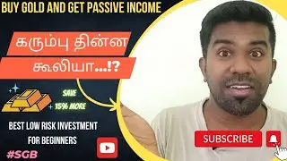 Invest in Gold For Regular Income | Best Low risk Investment Strategy for Beginners | #gold