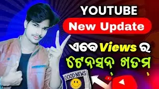 YOUTUBE NEW UPDATE 2023 | GOOD NEWS FOR SMALL CHANNELS!