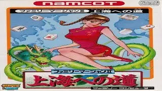 Family Mahjong II Shanghai e no Michi (NES) &ndash; Longplay [No Commentary]