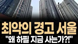 ✅🟥서울 더샵 강동 센트럴시티 