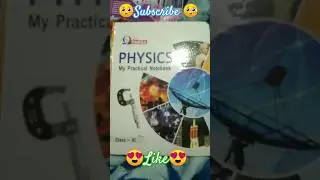 Physics Practical Notebook Class-11th (NCERT) Omega #exam# physics#trending #short#youtubshort ❤️❤️