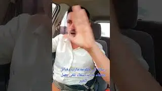رساله الحكومه مارب وعلمائها السحور قبل ما يفوت الاوان