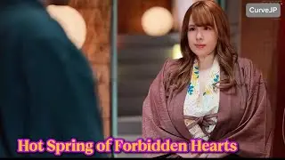 Hot Spring of Forbidden Hearts 103 🔥#nina #nishimura 