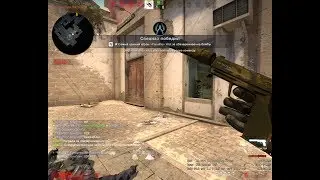 Counter-Strike Global Ofencial! Эйс! Впервые такой эйс на пистолетке