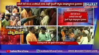 Swami Paripoornananda Exclusive Visuals | Travelling Hyderabad Metro Rail With Passengers