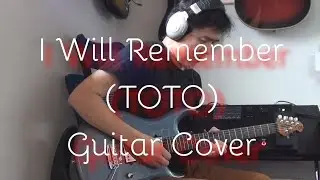 Toto - I Will Remember (Guitar Cover) Livefields Version /Helix Tone