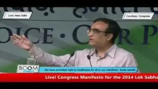 Congress manifesto release 2014