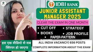 IDBI Bank Recruitment 2025 | IDBI JAM Notification 2025 | IDBI Junior Assistant Manager Full Details