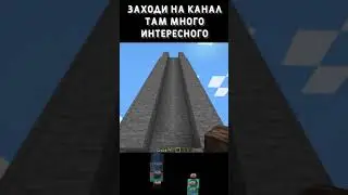 Крутой и простой лифт в майнкрафте #Shorts