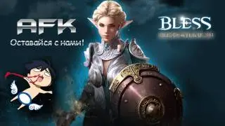 Bless online CBT Day 1 part 1