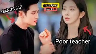 SPRING FEVER EPISODE -1in Hindi explained #springfever#explanation  #movieexplainedinhindi