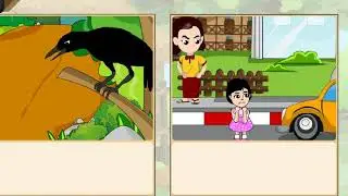 สำนวน สุภาษิต คำพังเพย วิชาภาษาไทย ป.4