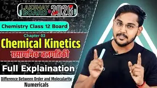 L6 | Chemical Kinetics-रासायनिक बलगतिकी | Difference Between Order and Molecularity | Chemistry 12