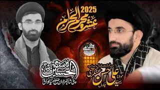 Live Ashra Muharam 2025 ||08 Muharram|| Molana Syed Ali Hassan Askari || Pakki Shah Mardan