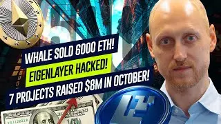 Взлом EigenLayer, инвестиции, Ubisoft в NFT, активность китов Bitcoin и ETH, благотворительность Бутерина