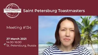 134th meeting of St. Petersburg Toastmasters club, 27 March 2021