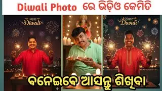 Diwali Ai Photo And Video Editing Odia||Diwali  Ai Video Kemiti Baneiba|| Gemini Diwali ai video 