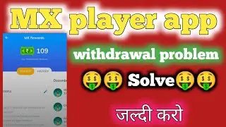 Mx Player Today New Update 😱 | Withdrawal Start All☑️ | Withdrawal Problem Solved | New idea 👍