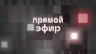Прямой эфир: дебаты Copella, СТК и ВПЖД / 28 января 2026