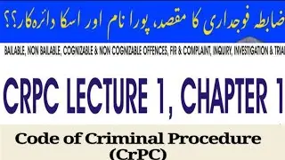 CHAPTER 1 of CRPC, 1898 I INTRODUCTION I DEFINITION CLAUSE I SEC 1 to 5