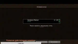 Rubium Server